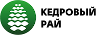 Строительная компания «Кедровый Рай»